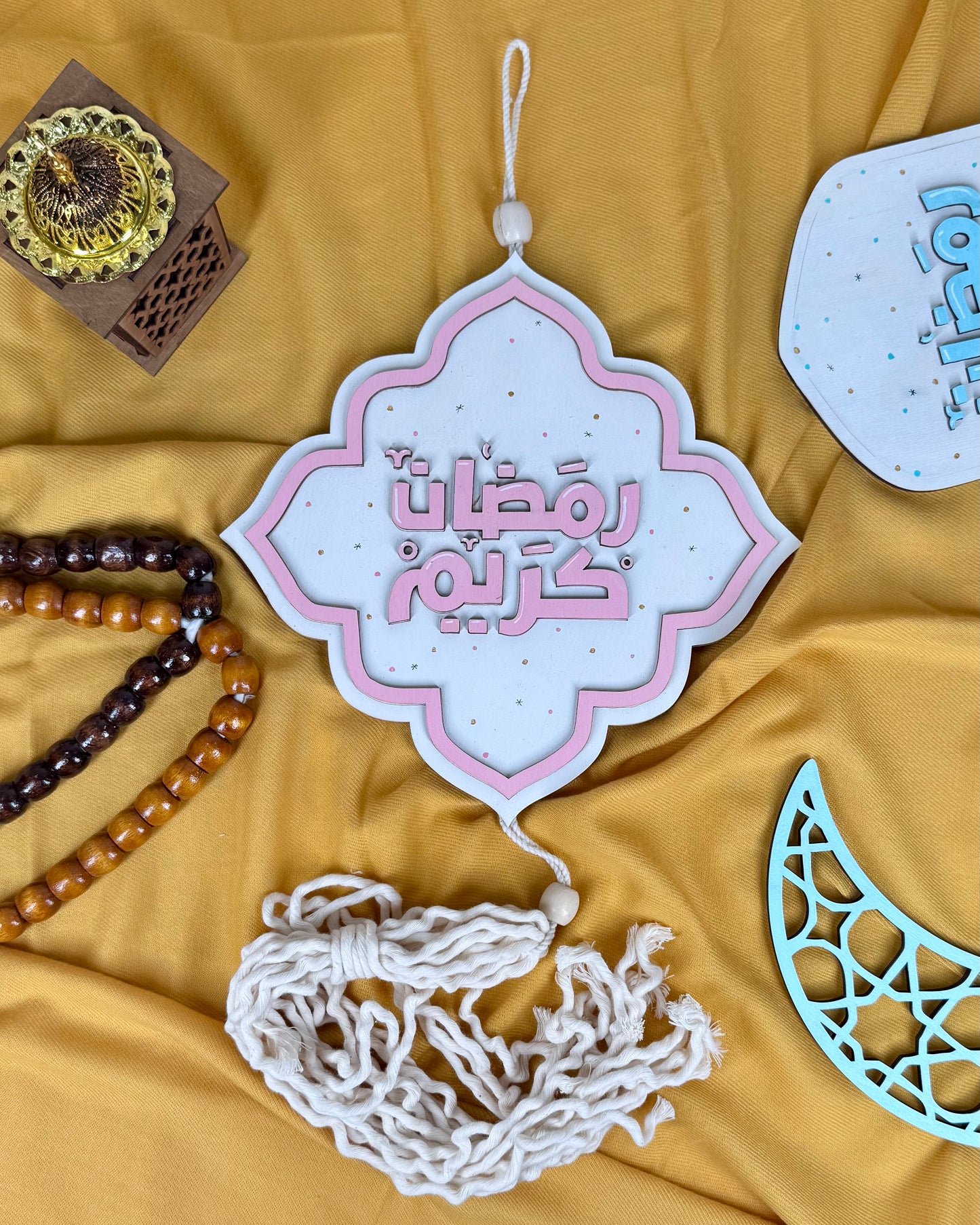 Ramadan Signboard