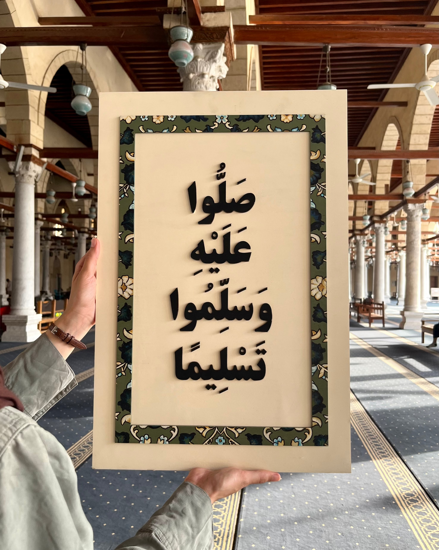 El Madina Collection