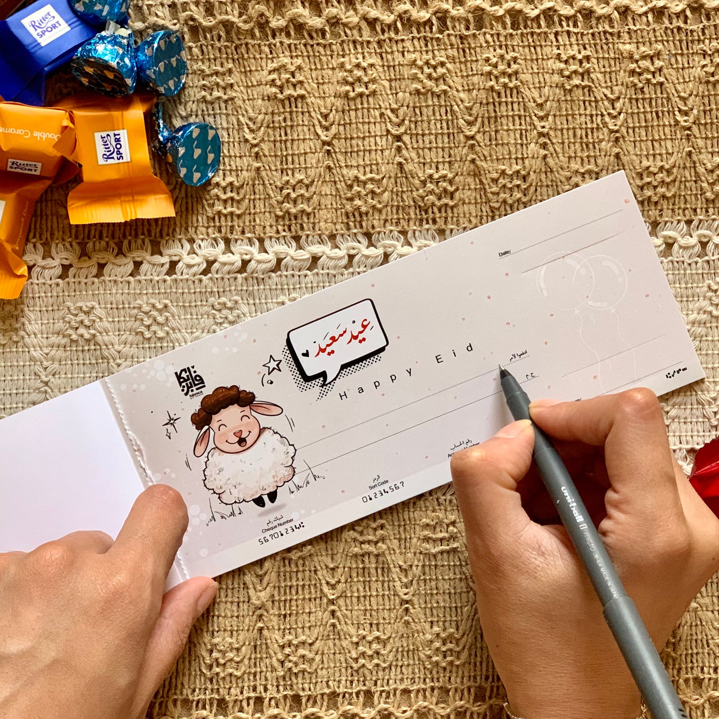 Sheep Design Eidaya Cheque book