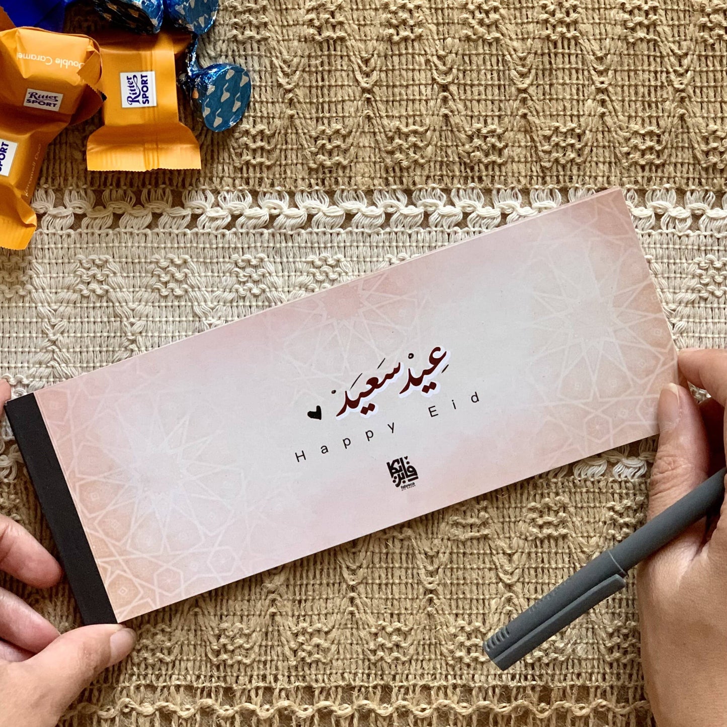 Classic Design Eidaya Cheque book