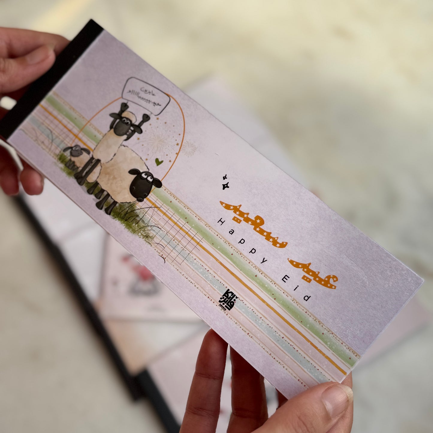 Shaun The Sheep Design Eidaya Cheque book