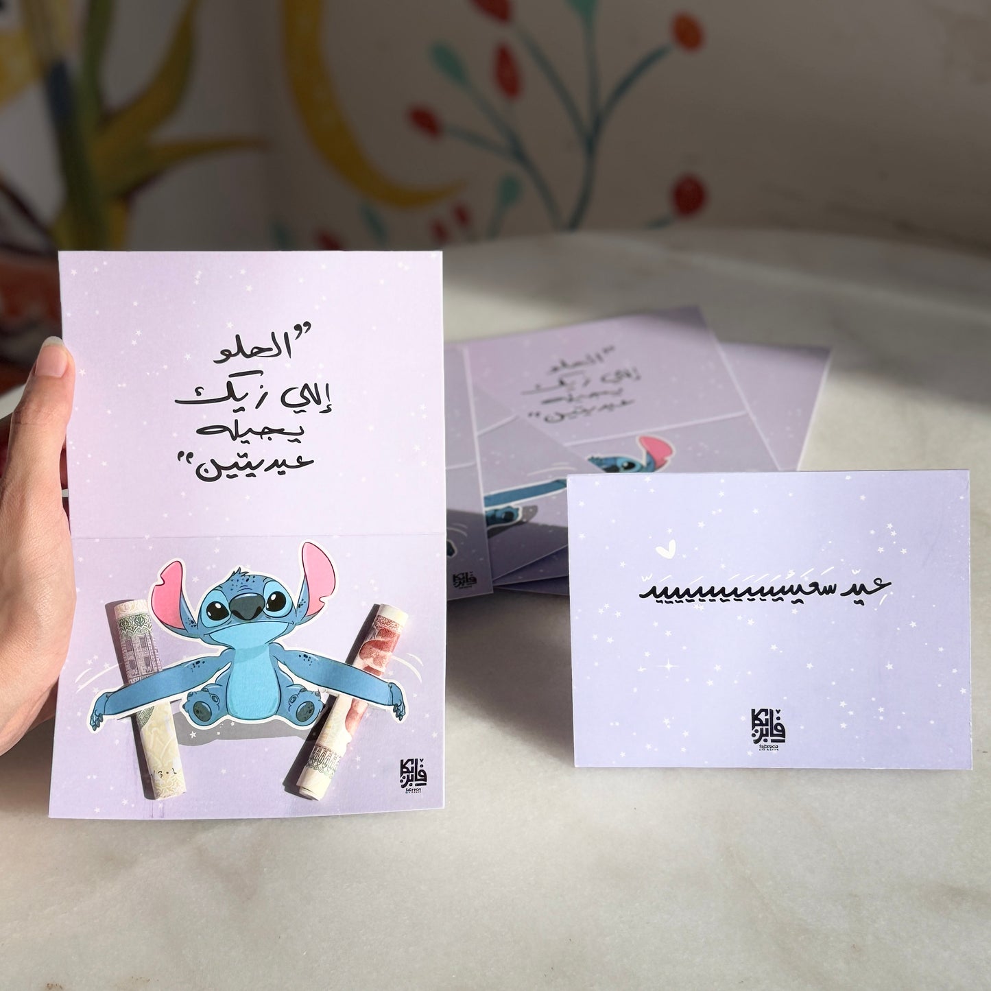 5 Stitch Eid Cards