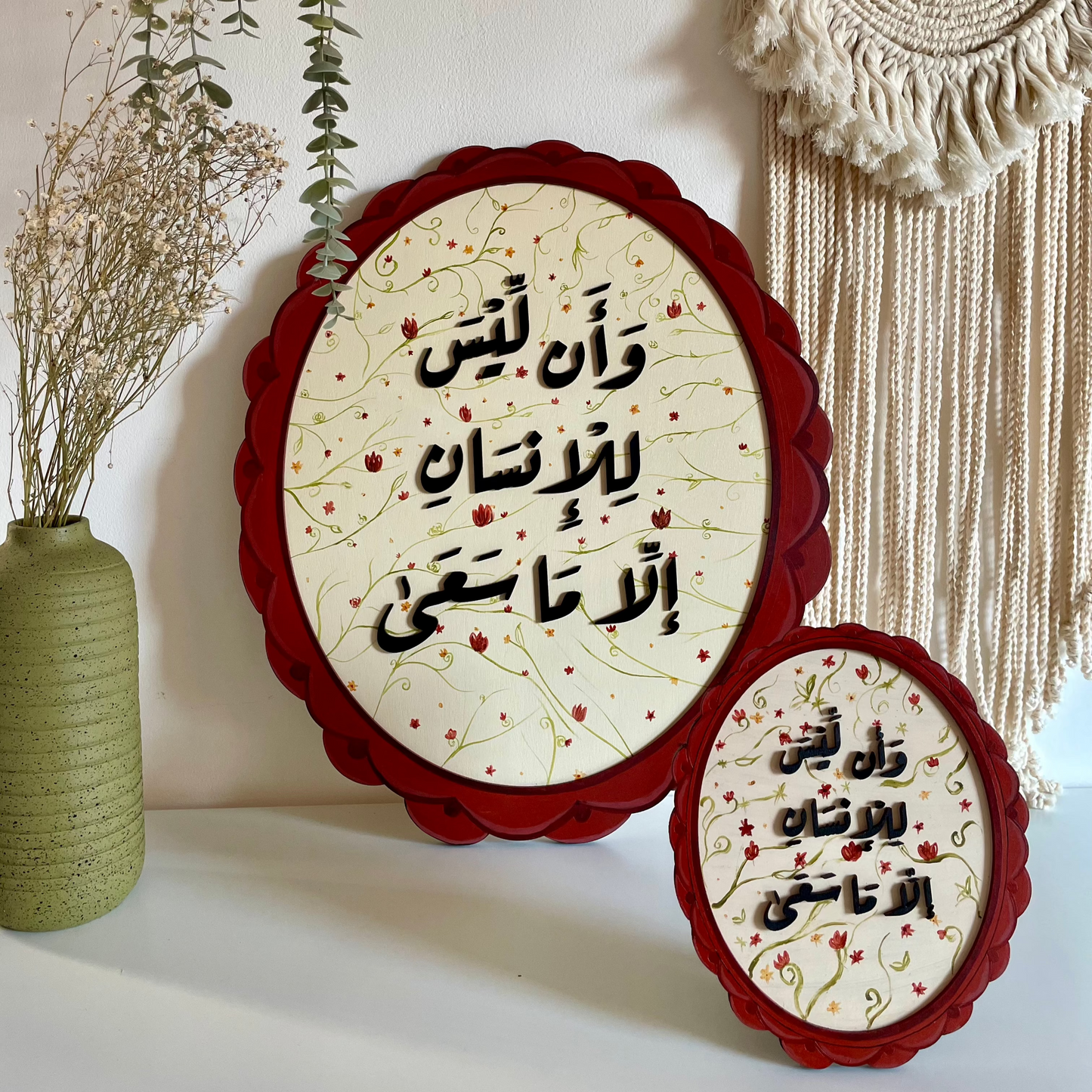 Tableau ( Maroon)