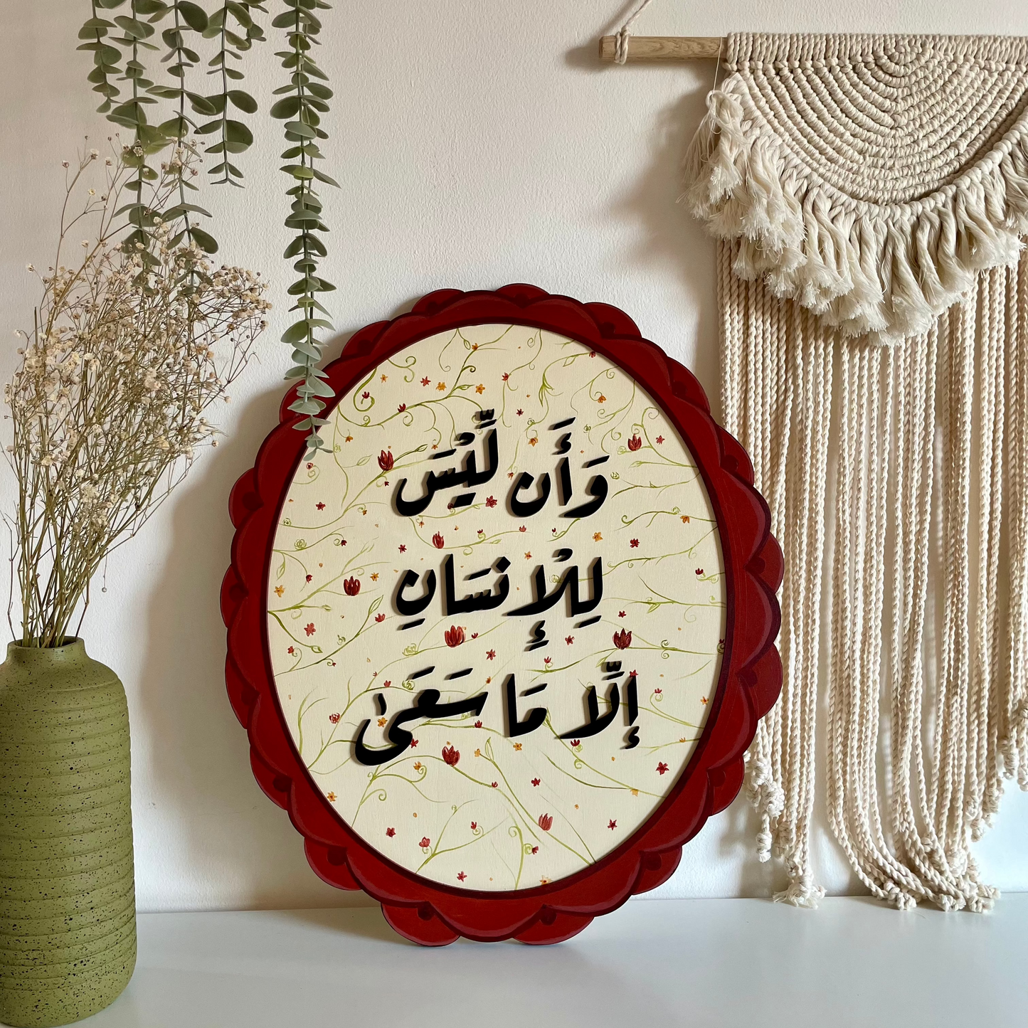 Tableau ( Maroon)