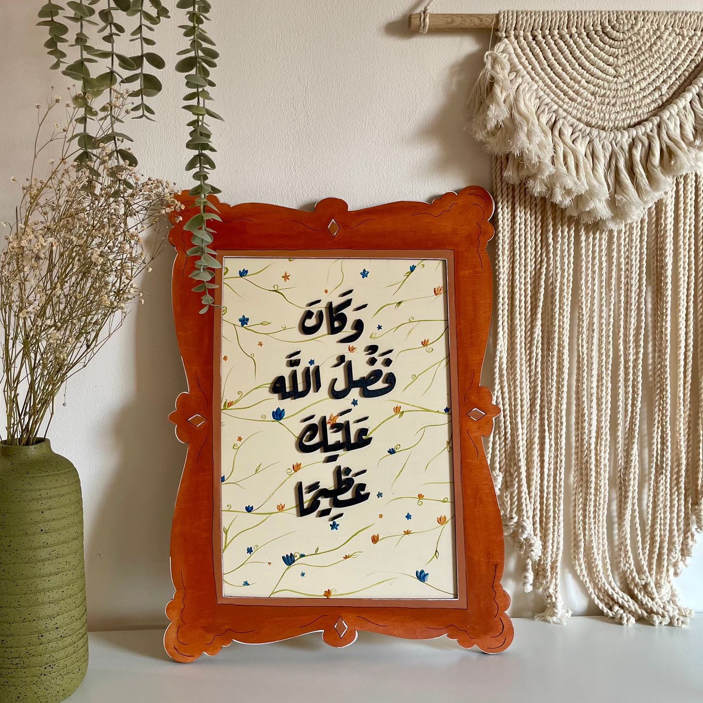 Tableau ( Orange)