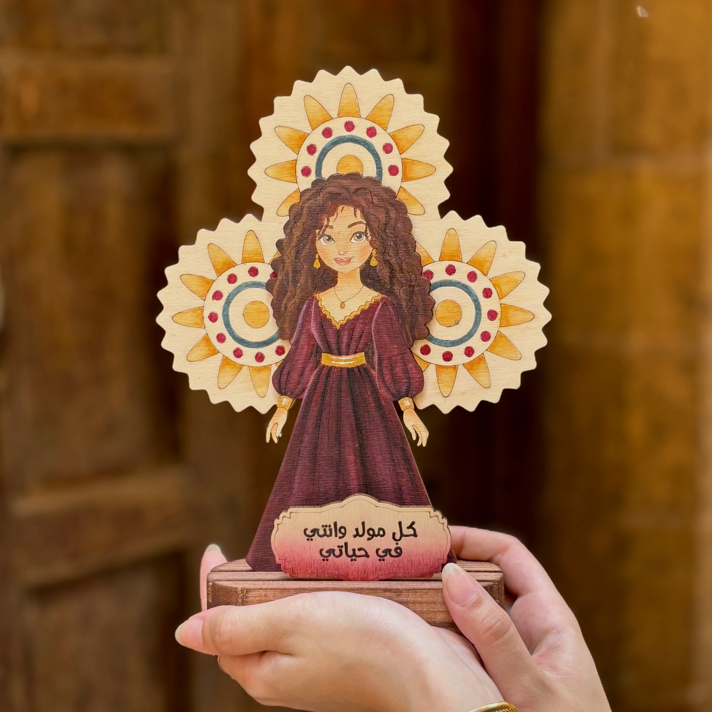 عروسه المولد ROYAL