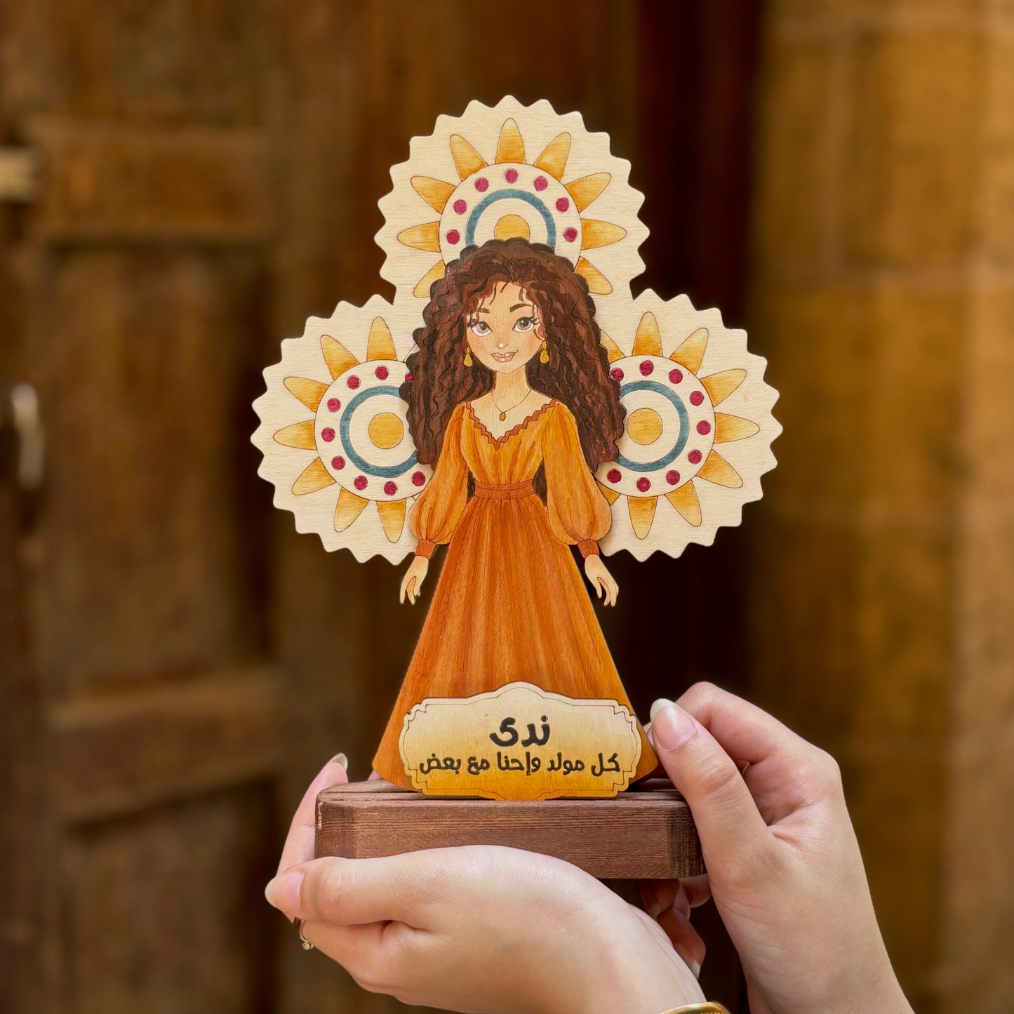 عروسه المولد ROYAL