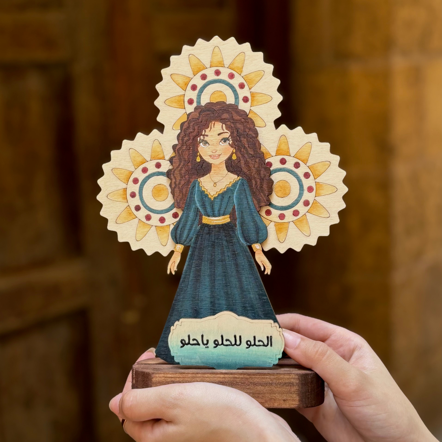 عروسه المولد ROYAL