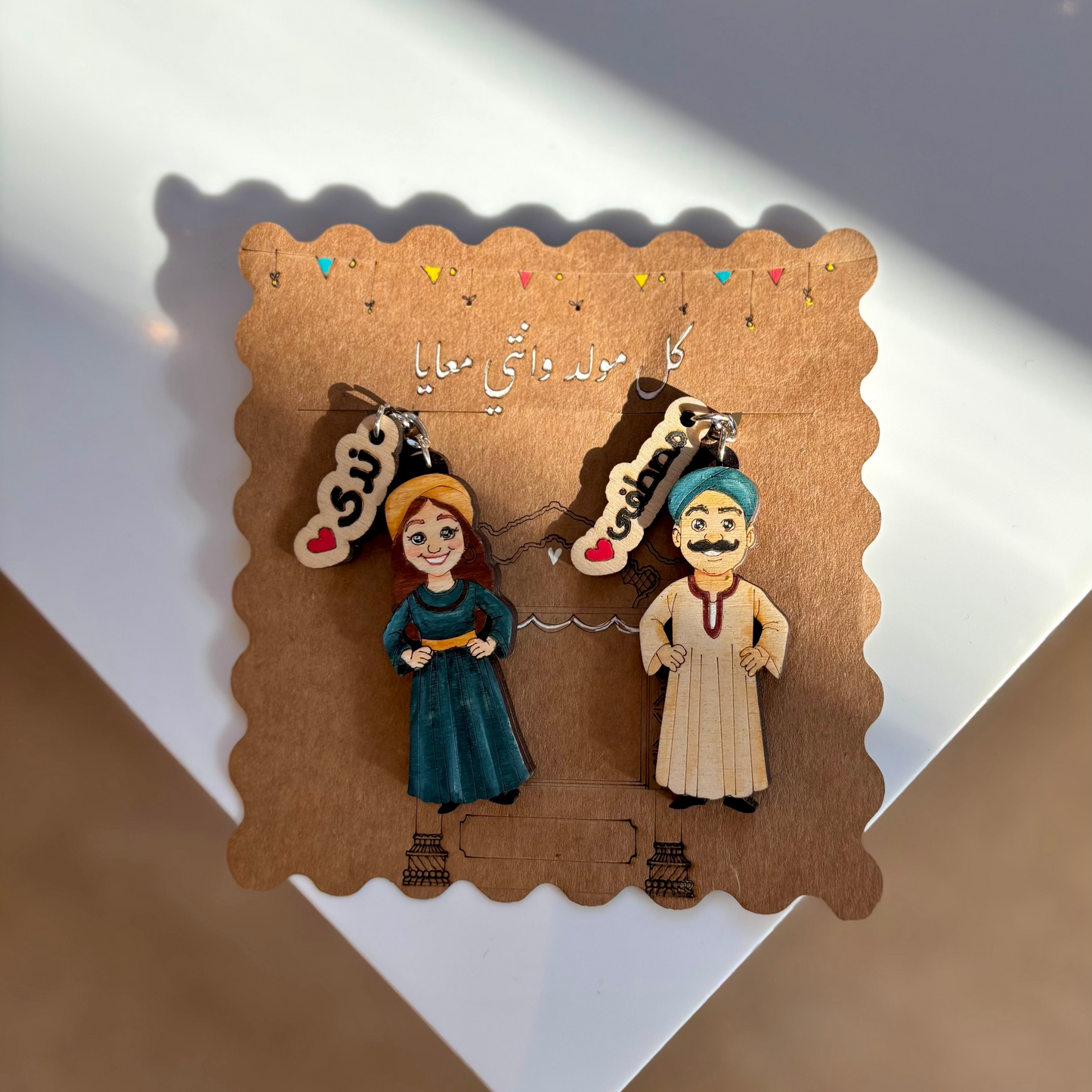 كارت ميداليات المولد