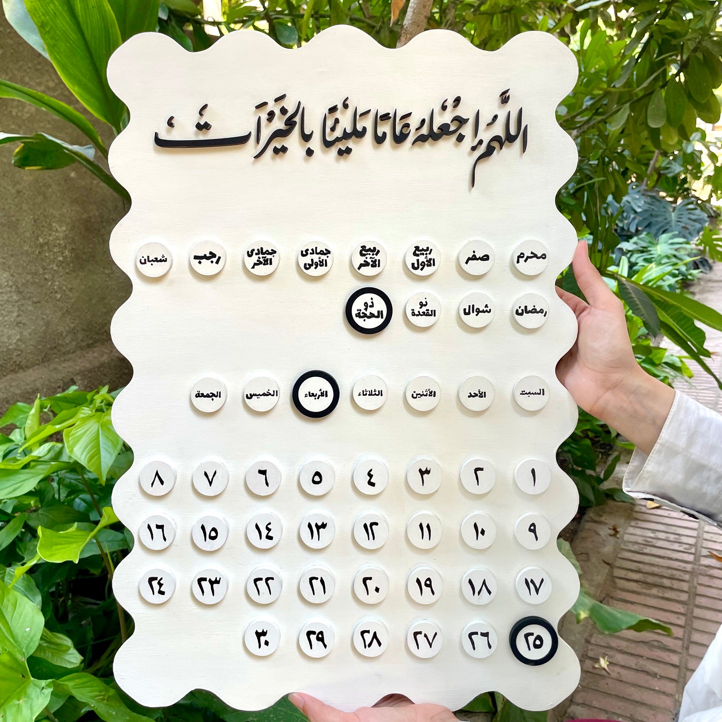 Wooden Calendar 40*60