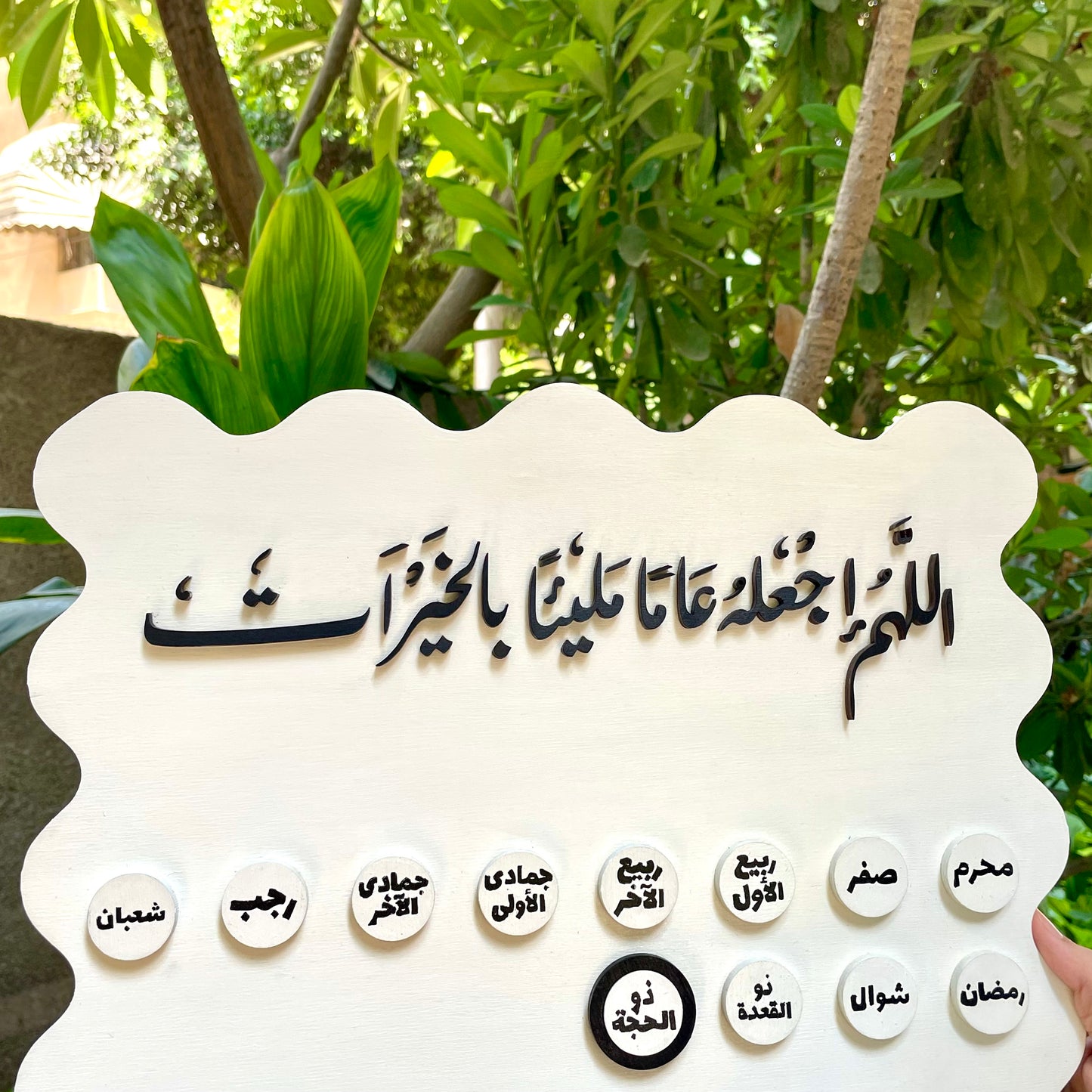 Wooden Calendar 40*60