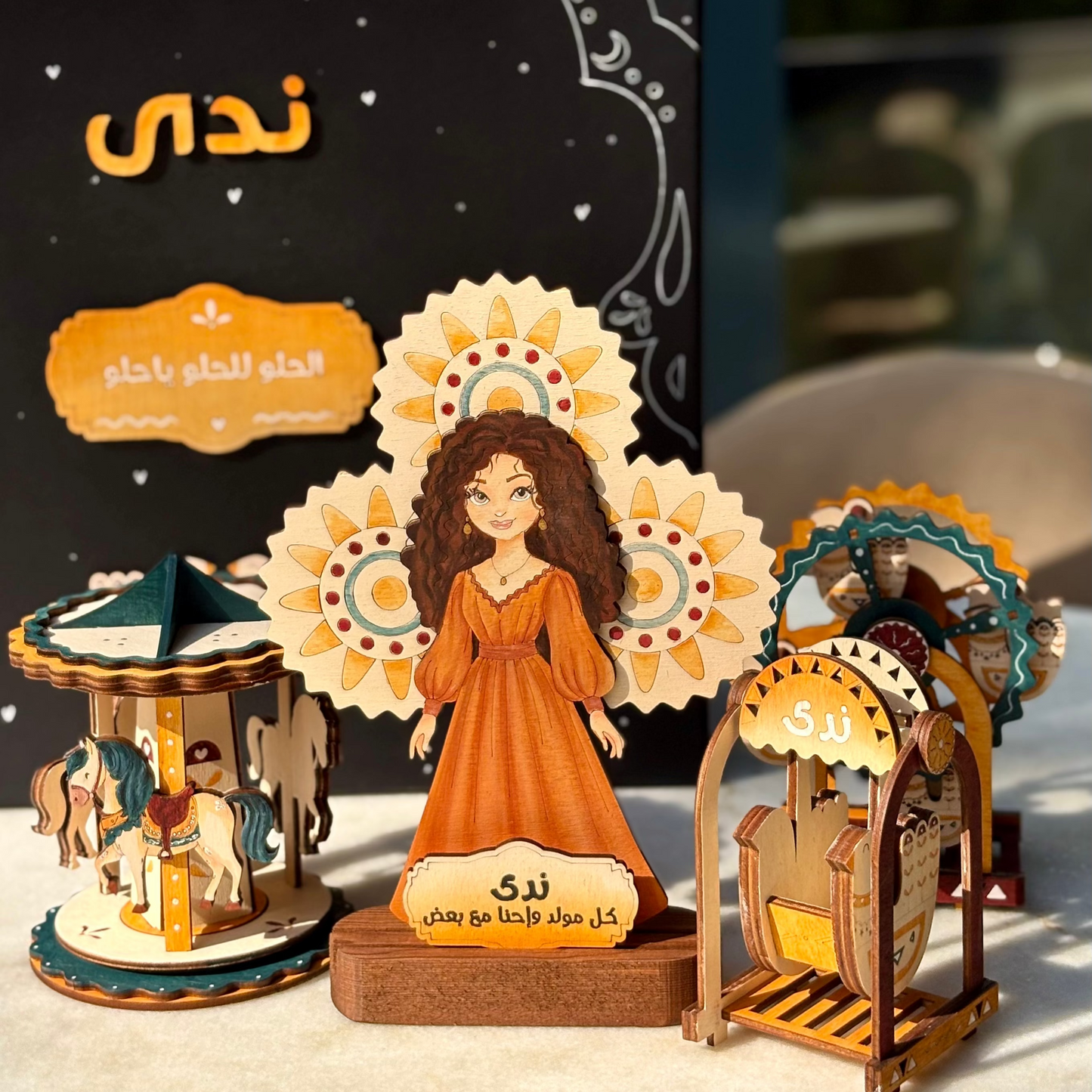 كومبو المولد 2