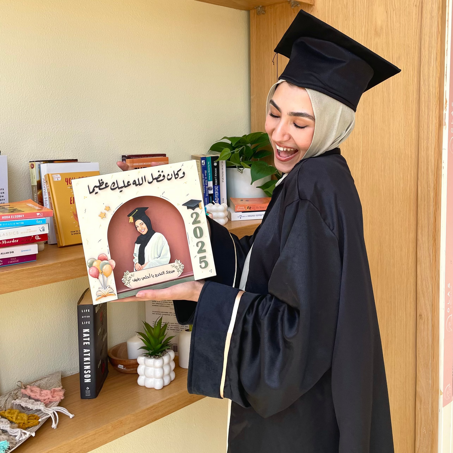 Graduation Photo Frame