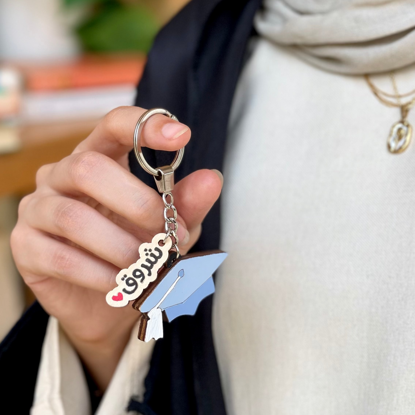 Graduation Cap Keychain