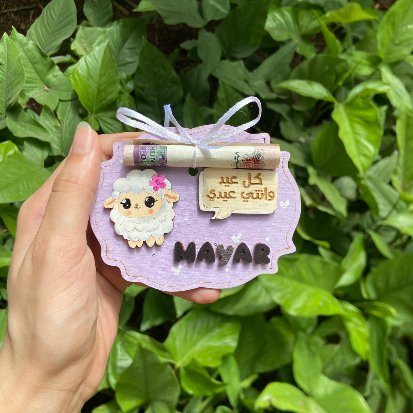 Wooden Eidiya Card
