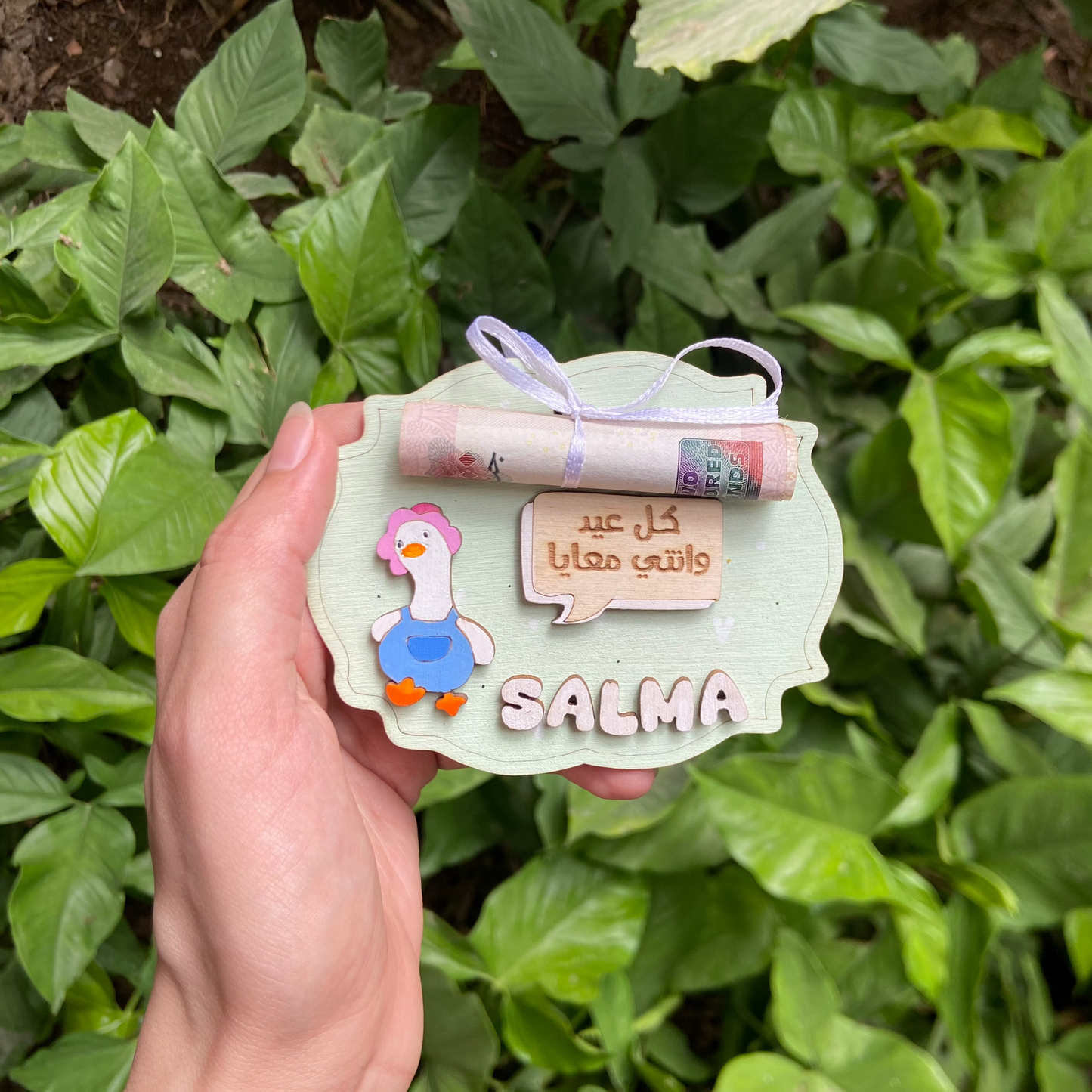 Wooden Eidiya Card