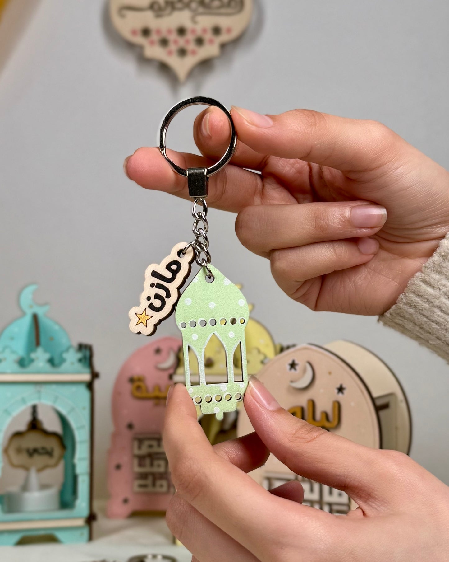 Ramadan Keychain