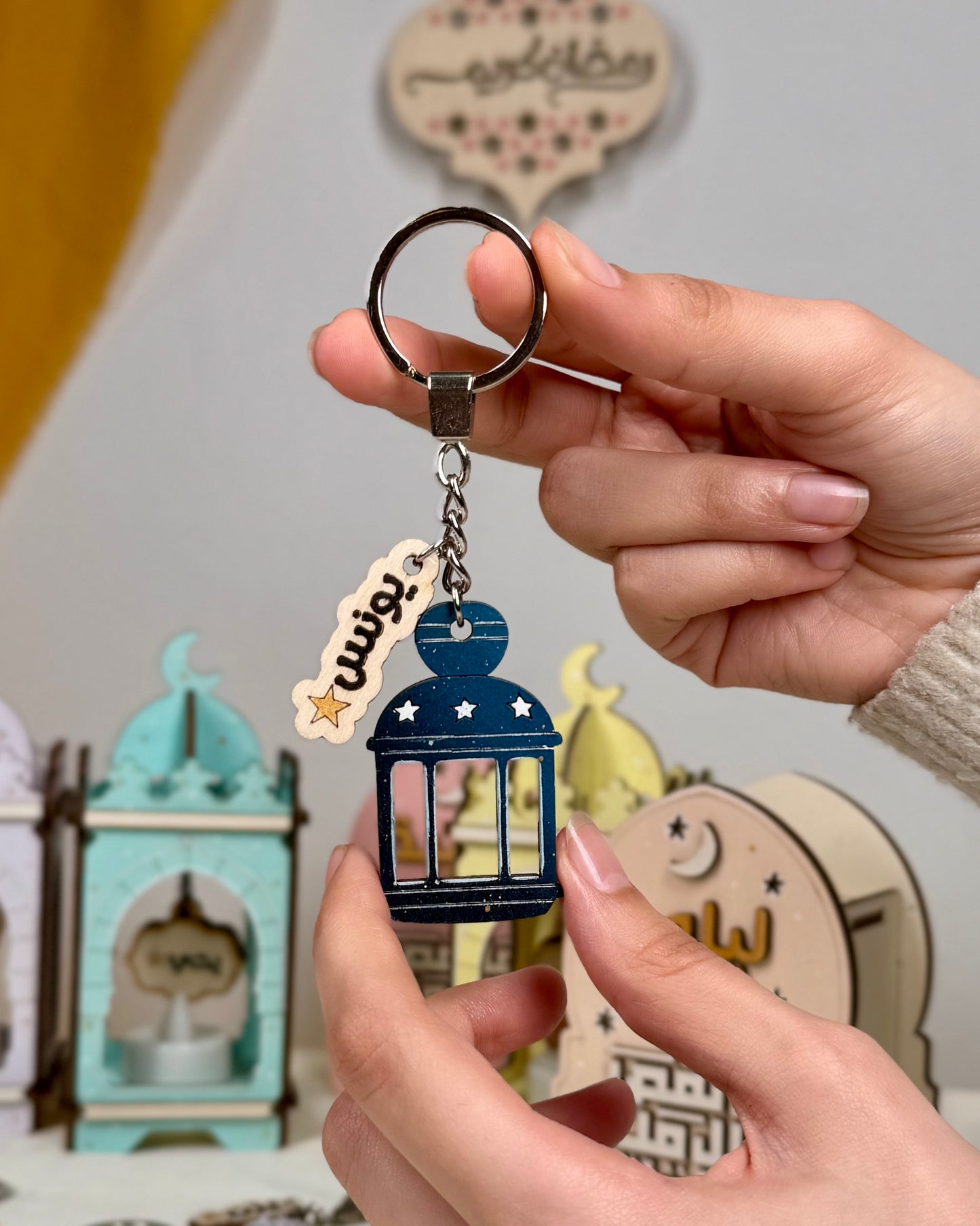 Ramadan Keychain