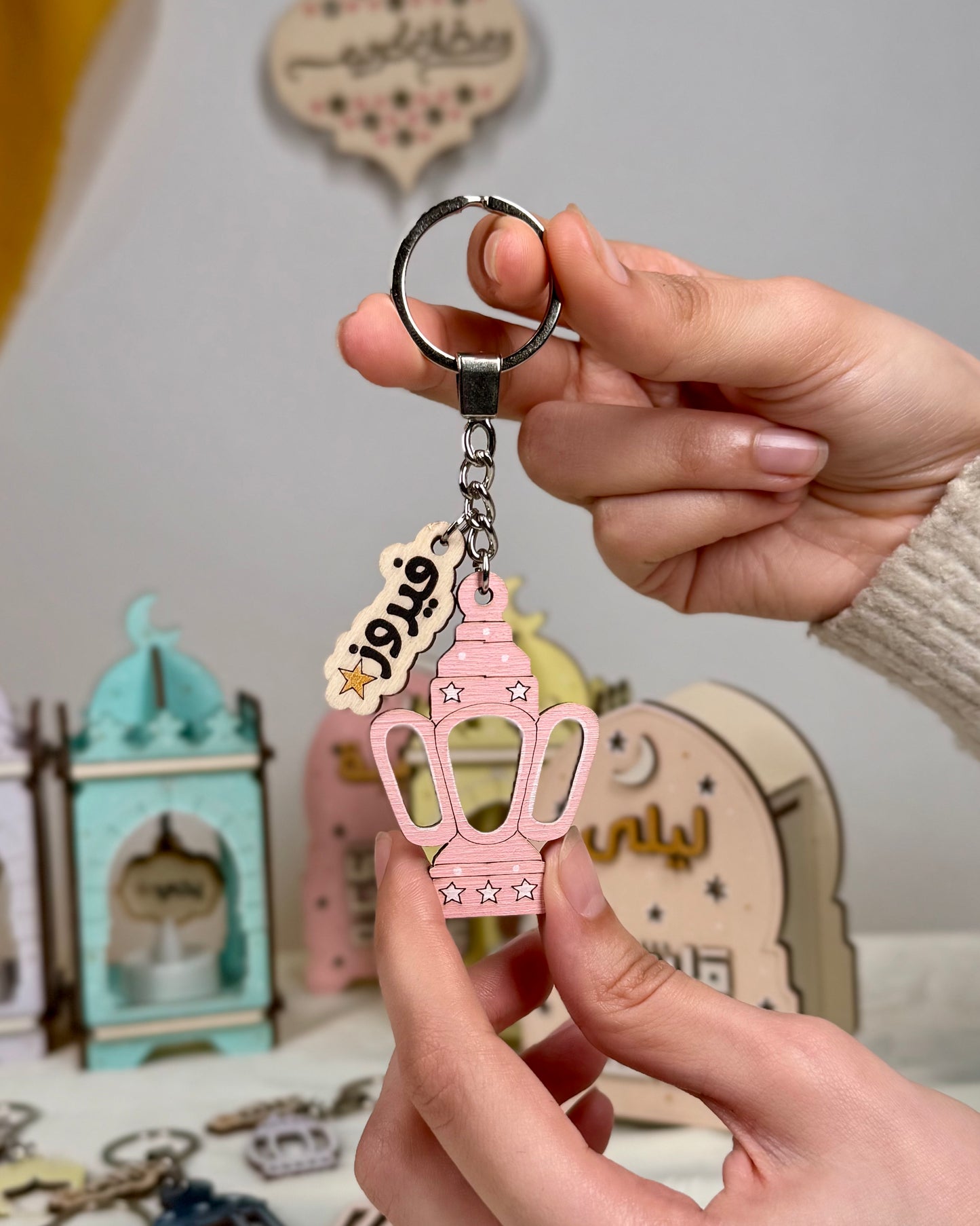 Ramadan Keychain
