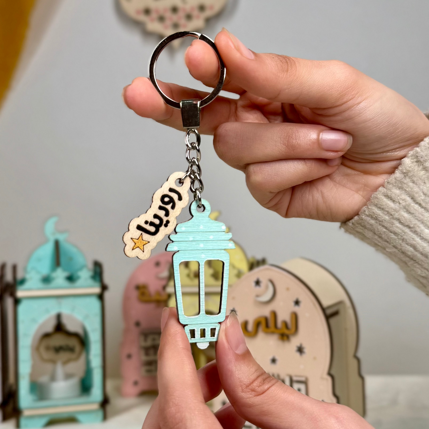 Ramadan Keychain