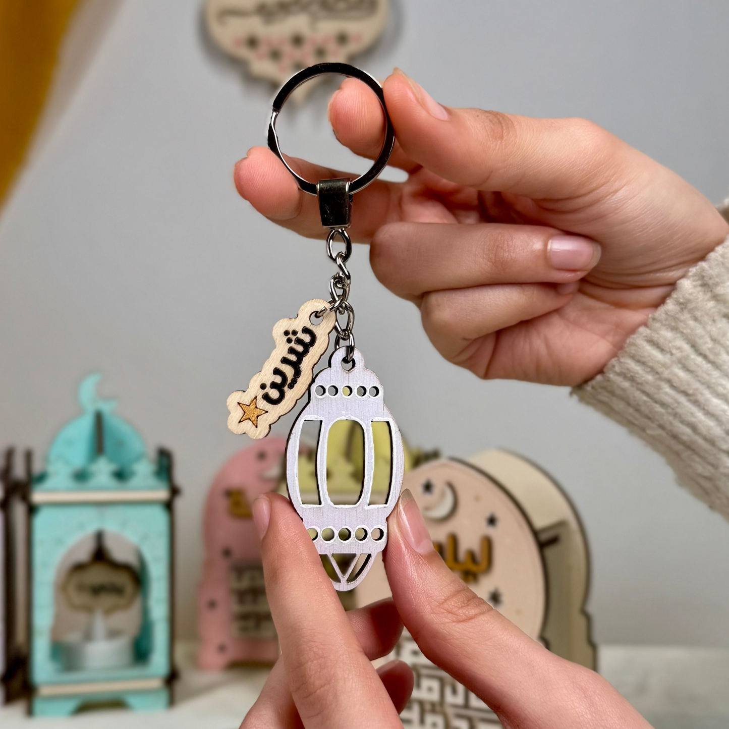 Ramadan Keychain