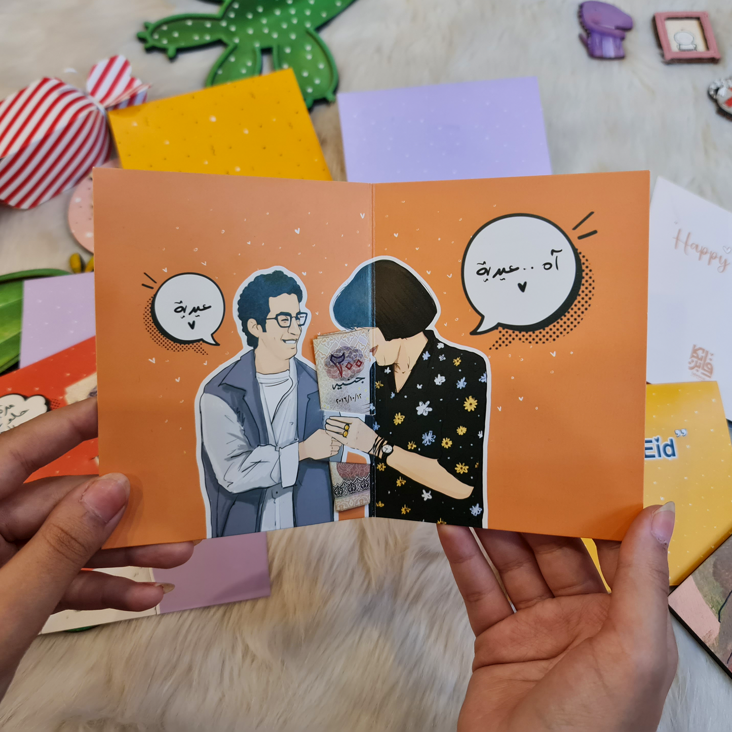 5 Mixed Eid Cards