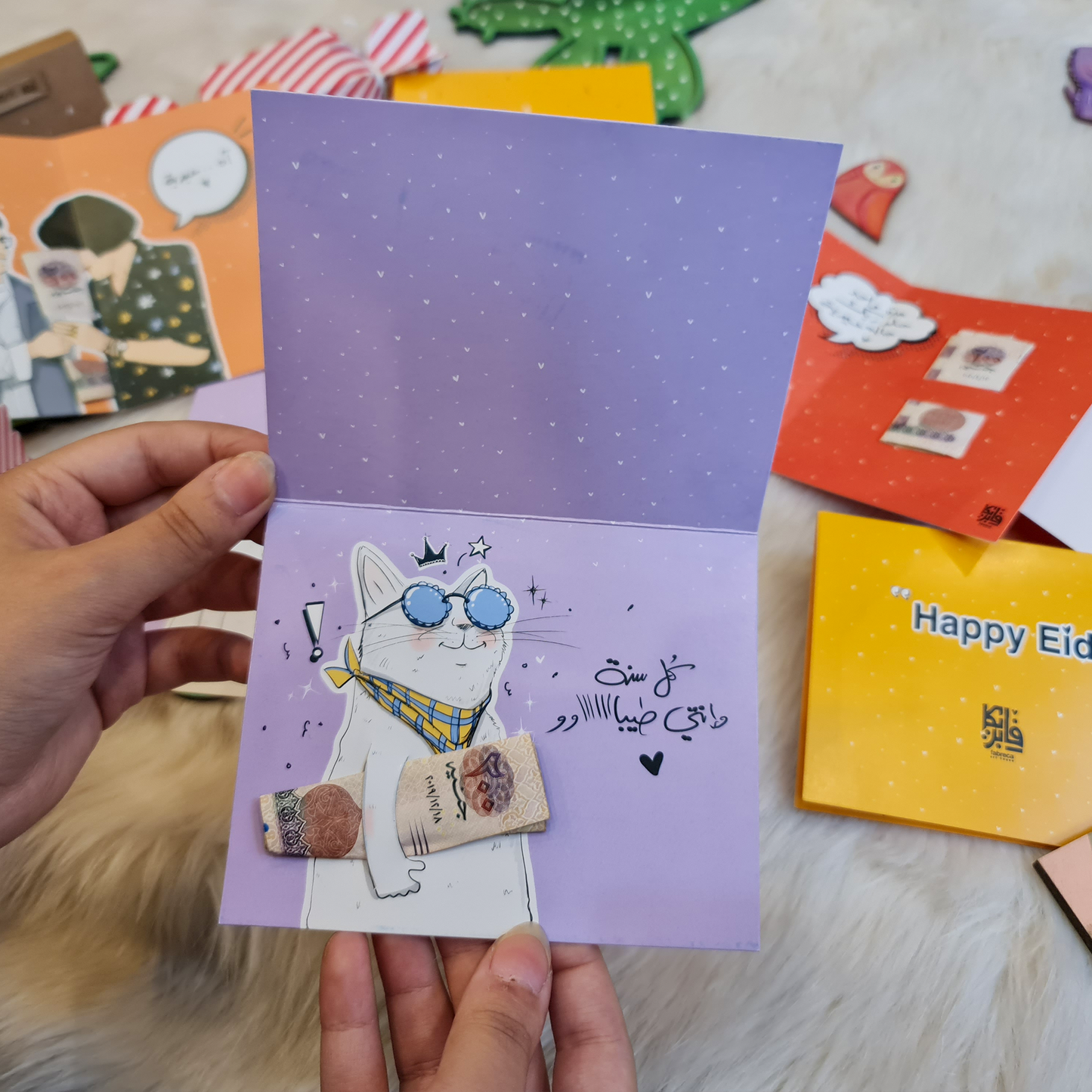 5 Mixed Eid Cards