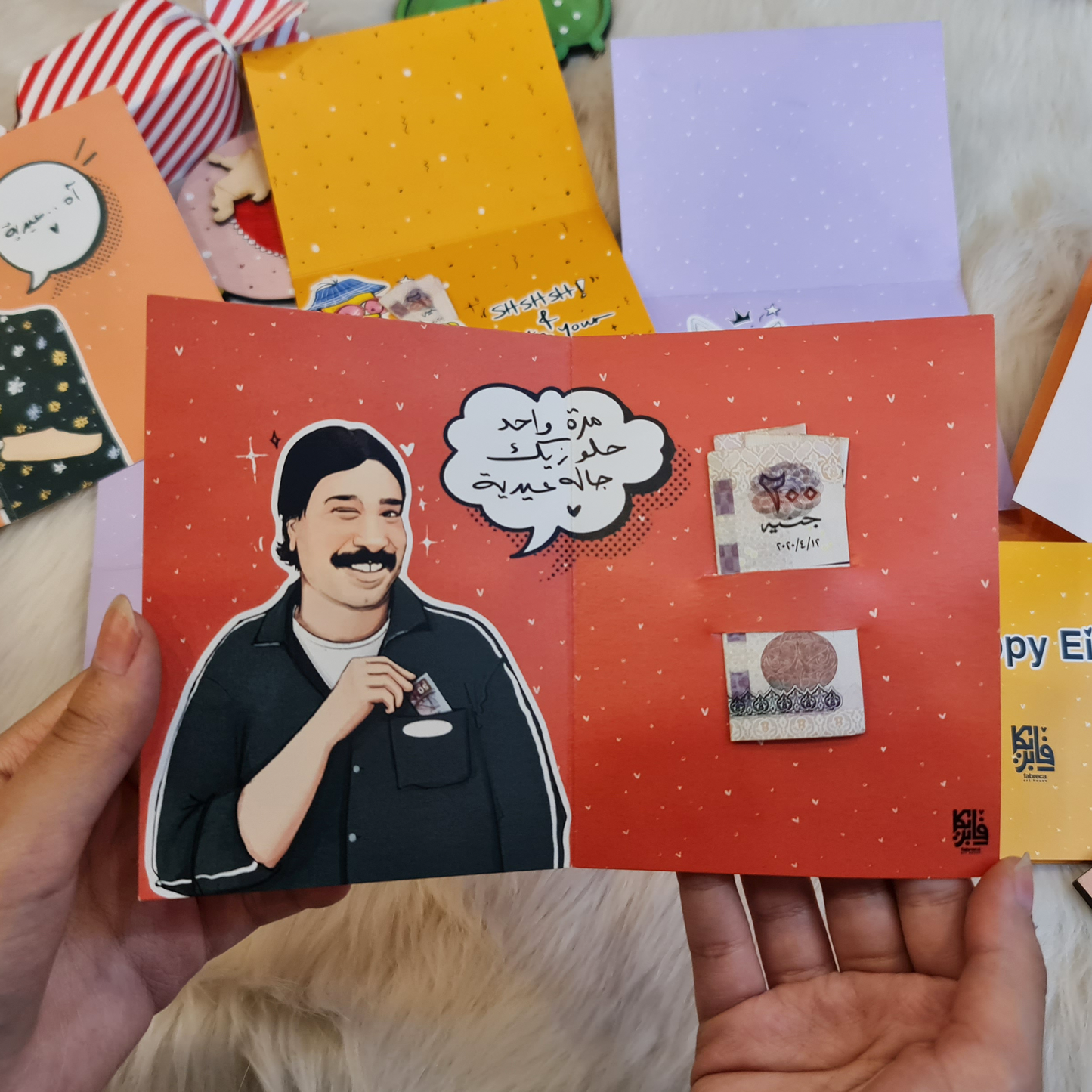 5 Mixed Eid Cards