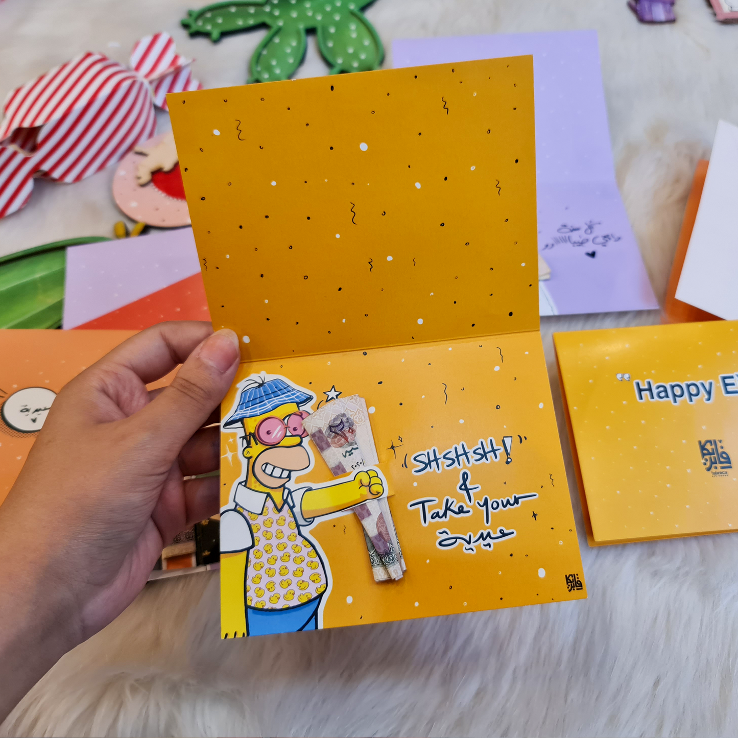 5 Simpson Eid Cards