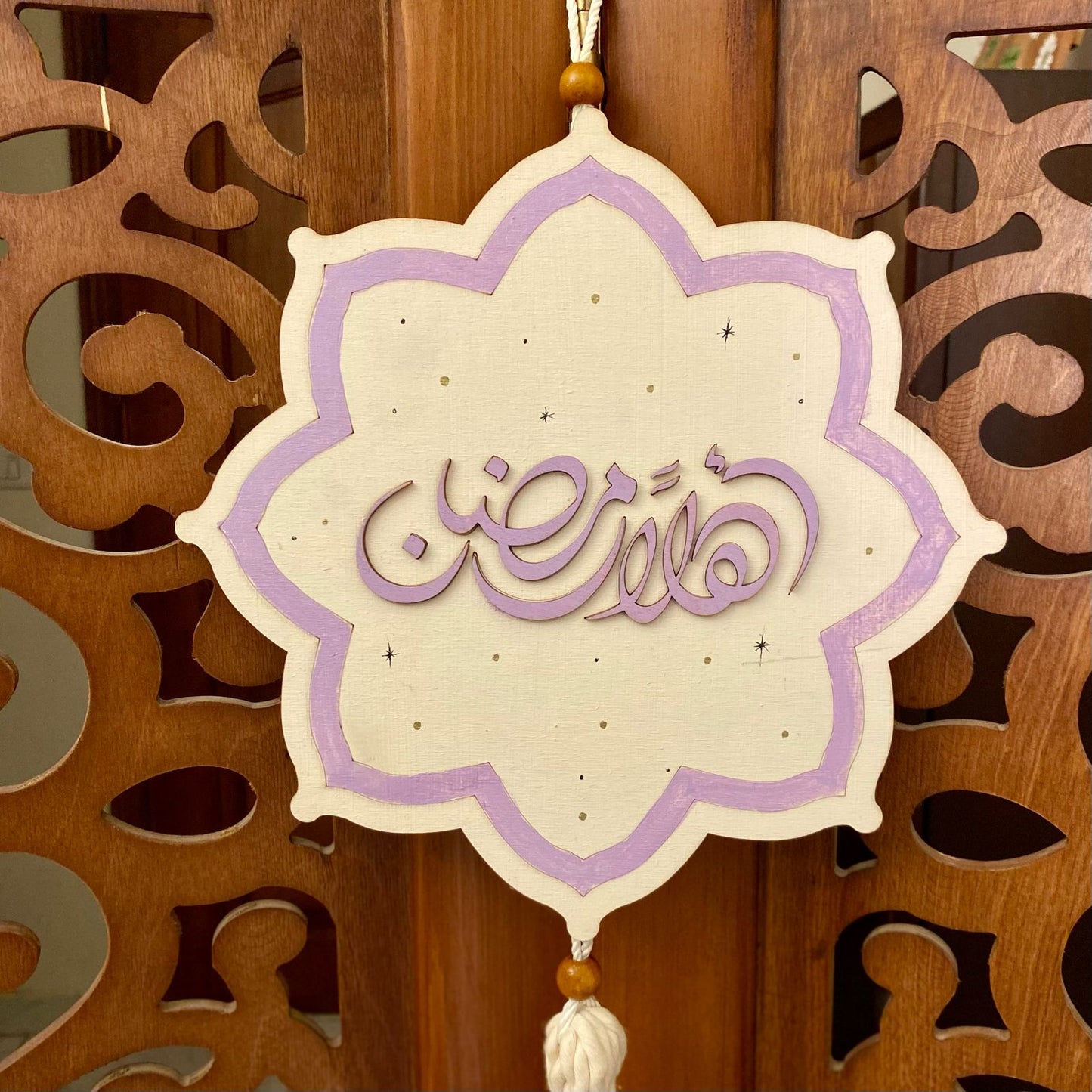 Ramadan Signboard