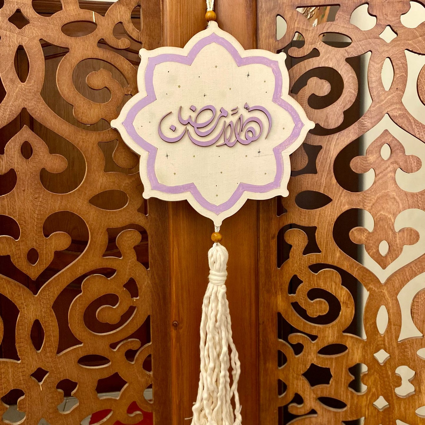 Ramadan Signboard