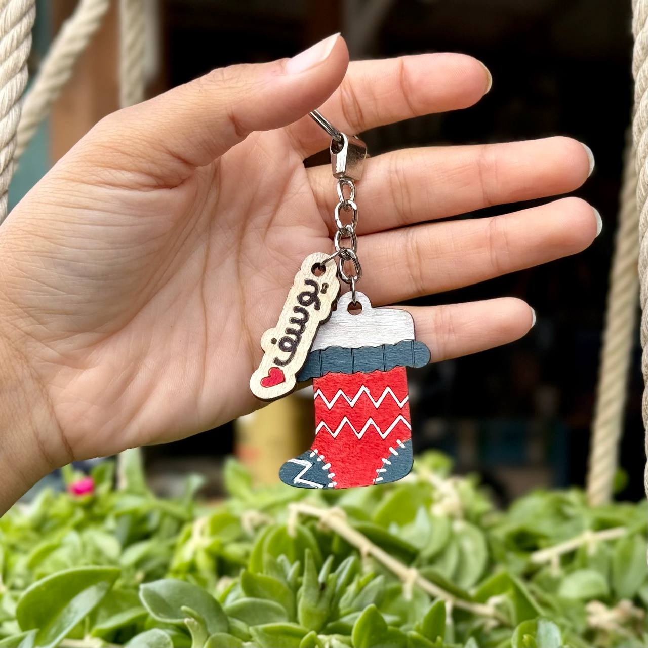 Red Socks Keychain