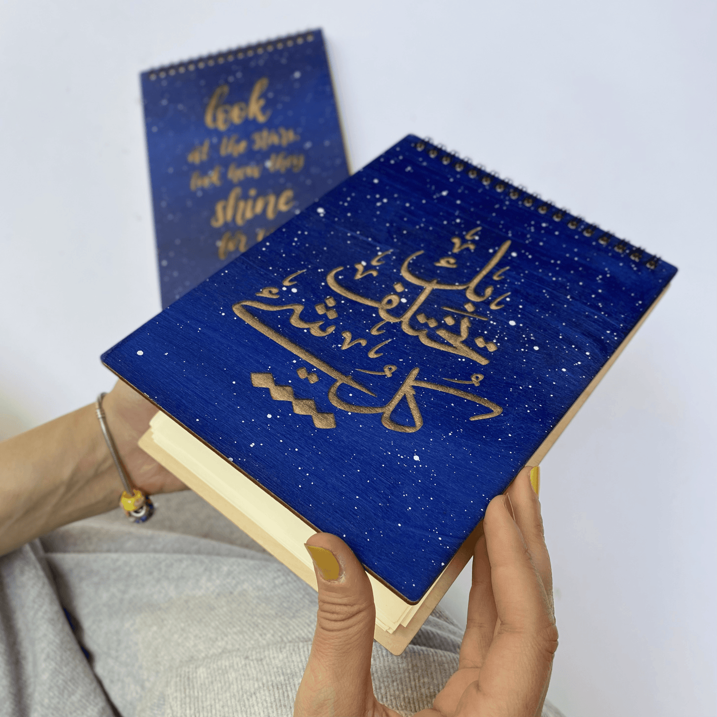 "بك يختلف كل شئ" Notebook