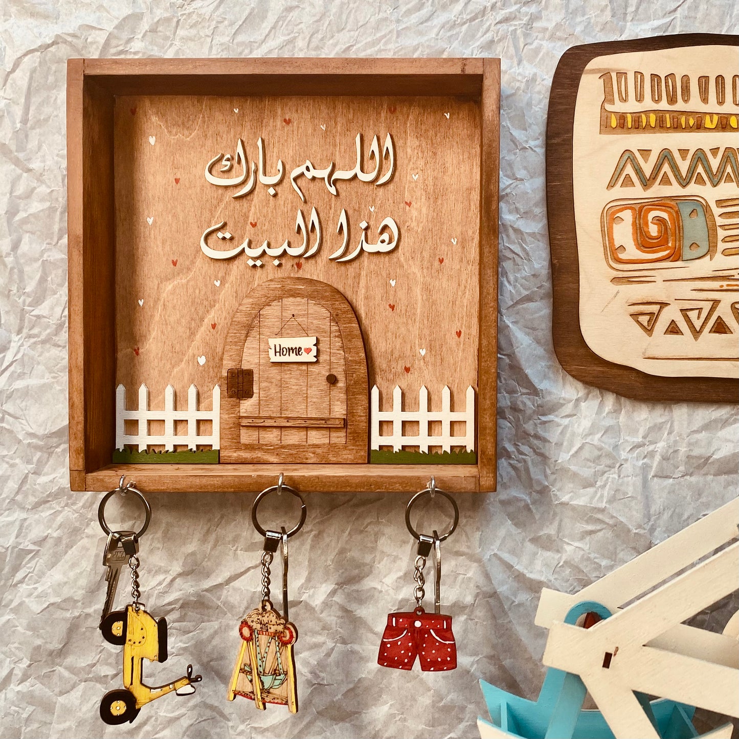 "Brown Home" Keychain Frame