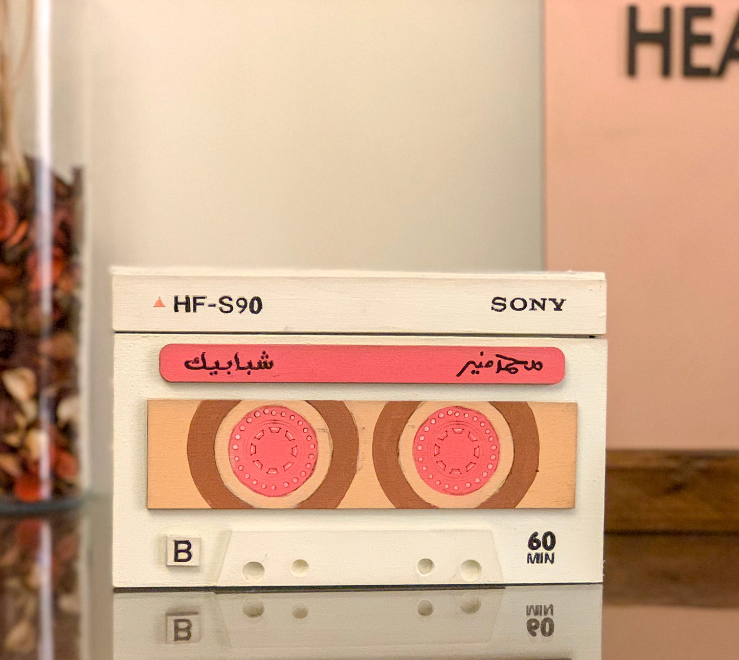 Box Shababek