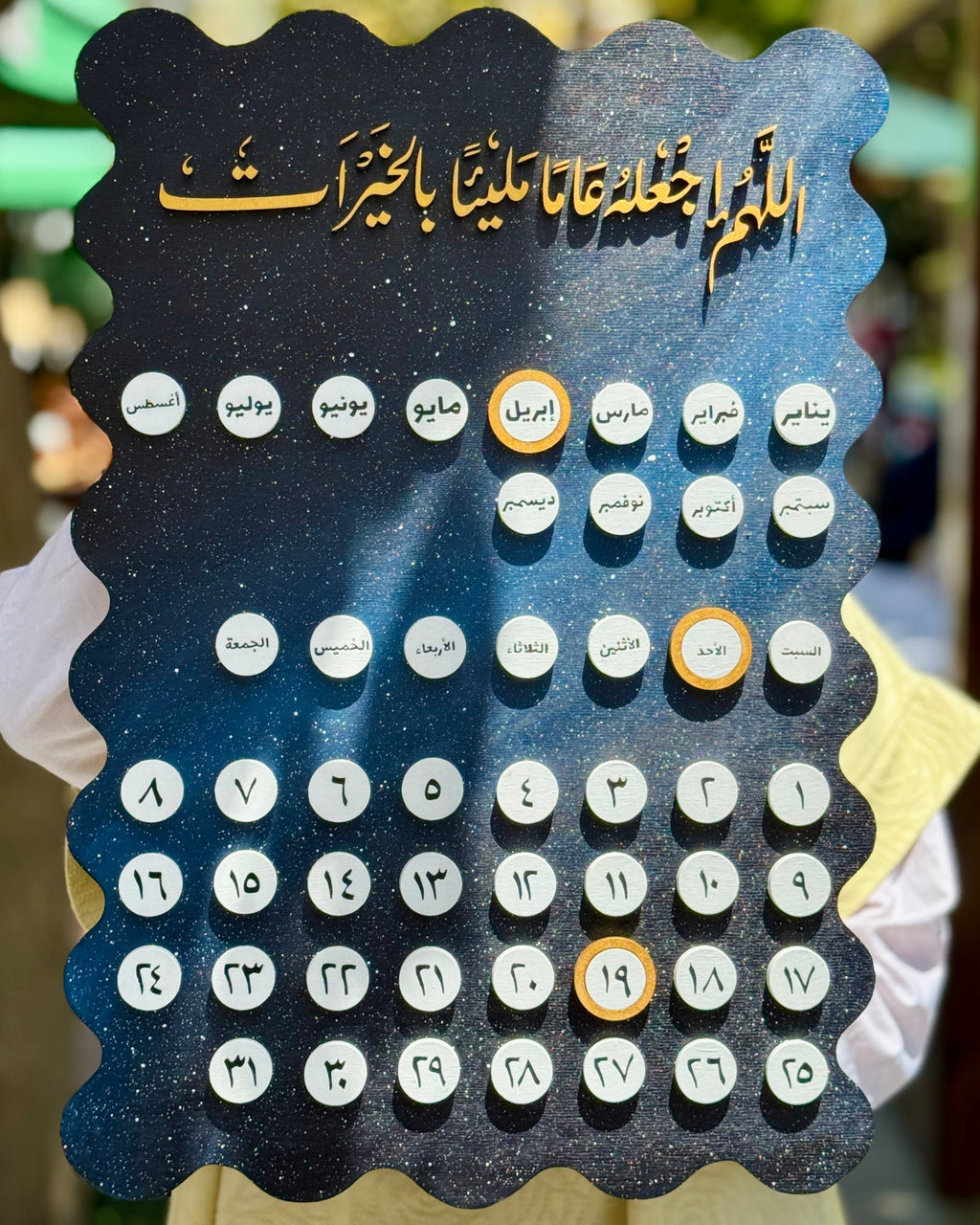 Wooden Calendar 40*60