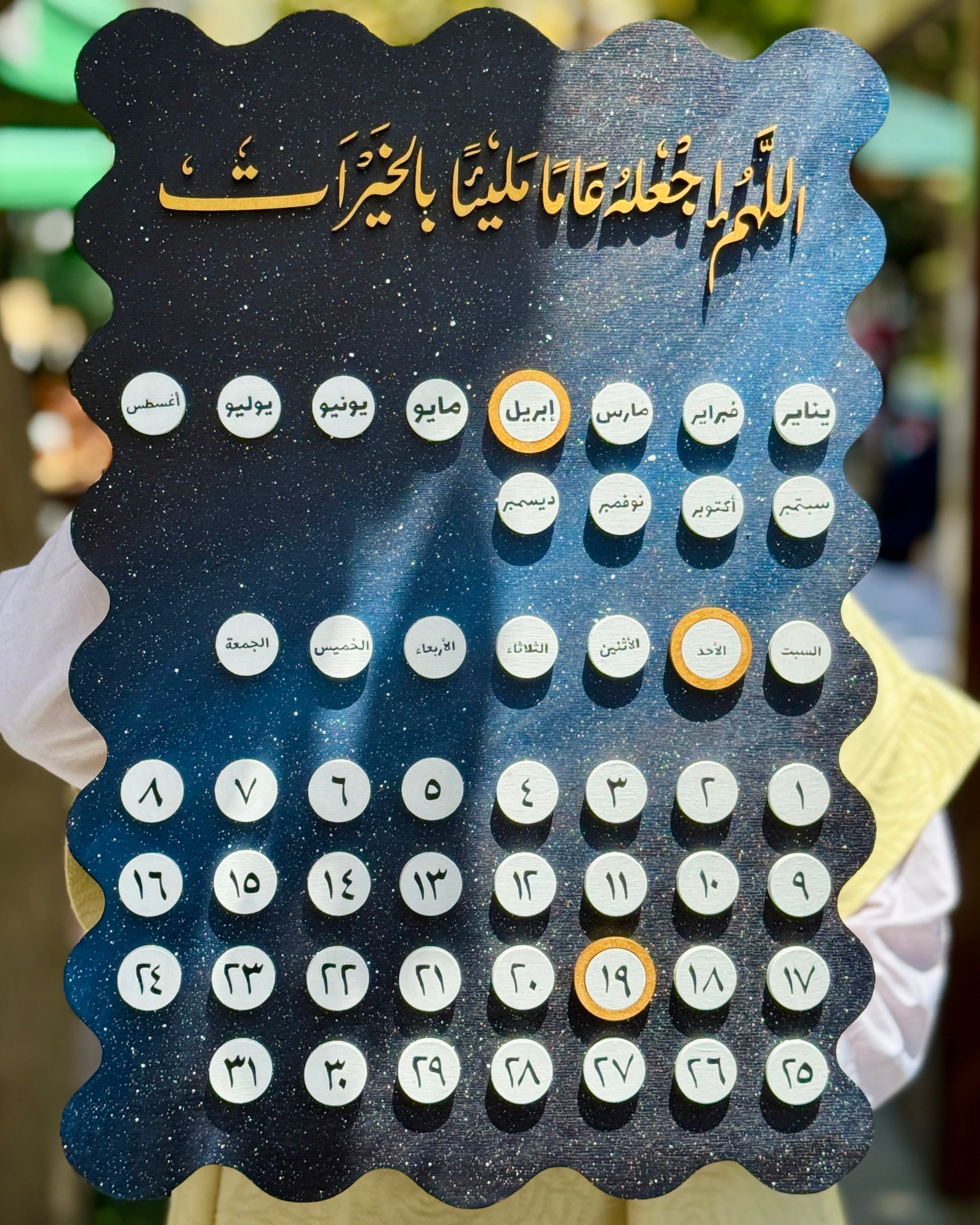 Wooden Calendar 40*60
