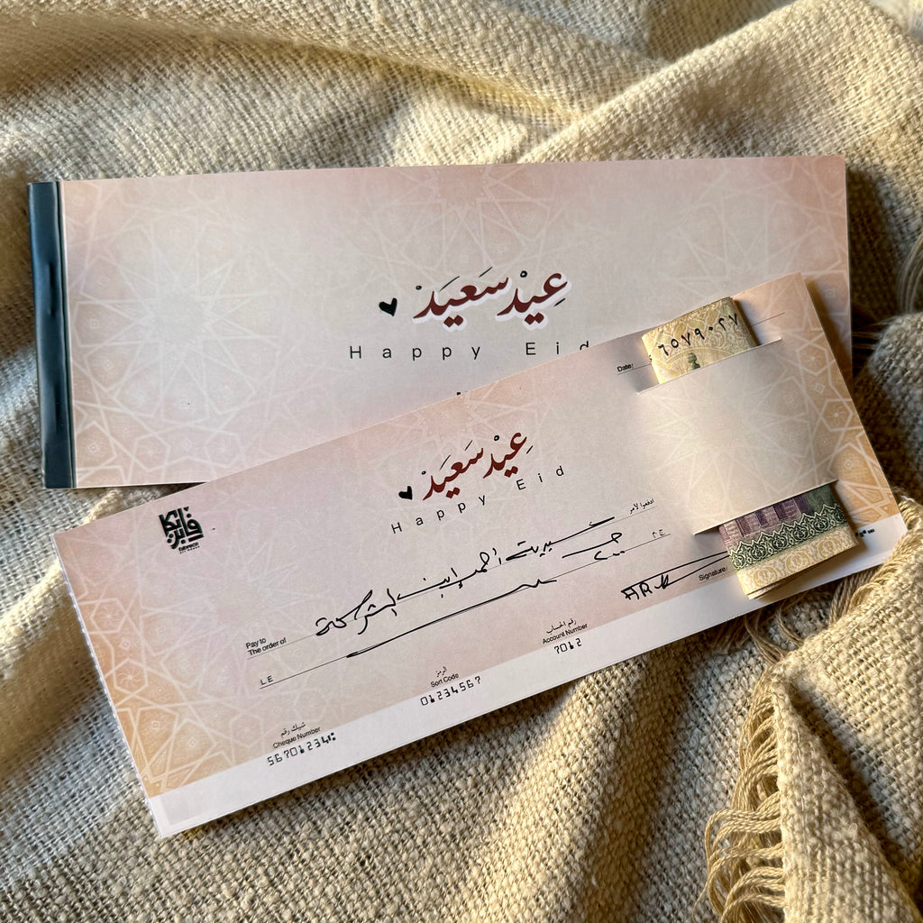 Classic Design Eidaya Cheque book