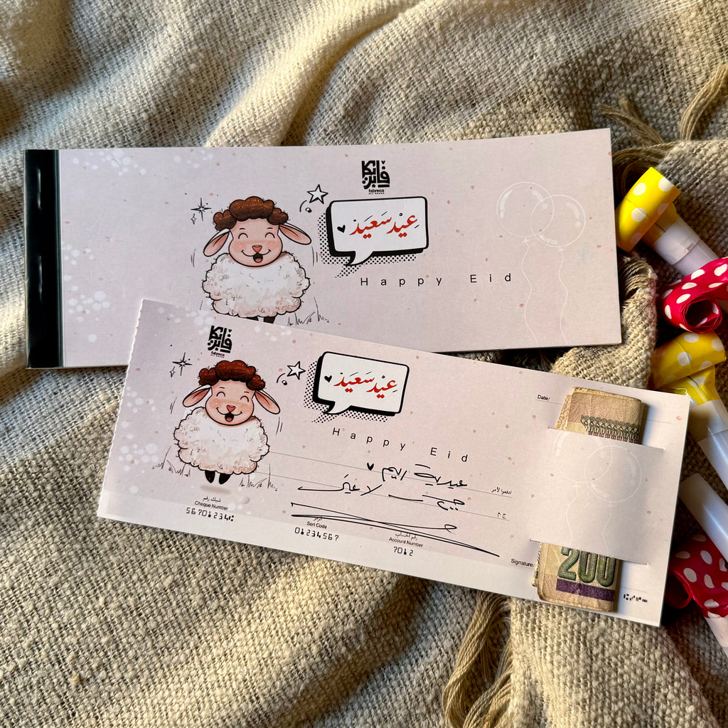 Sheep Design Eidaya Cheque book