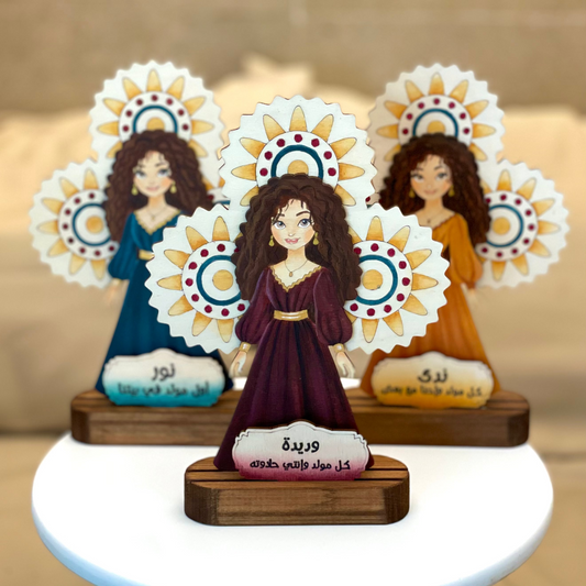 عروسه المولد ROYAL