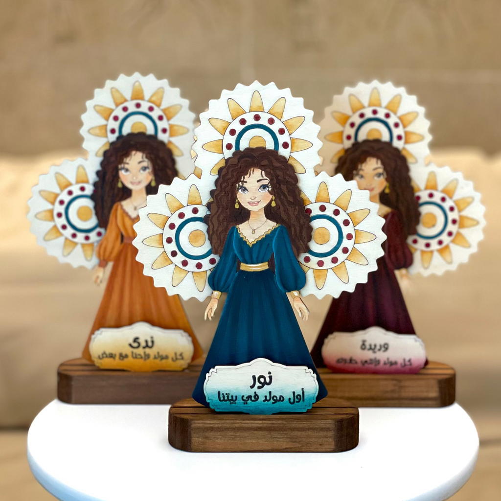 عروسه المولد ROYAL