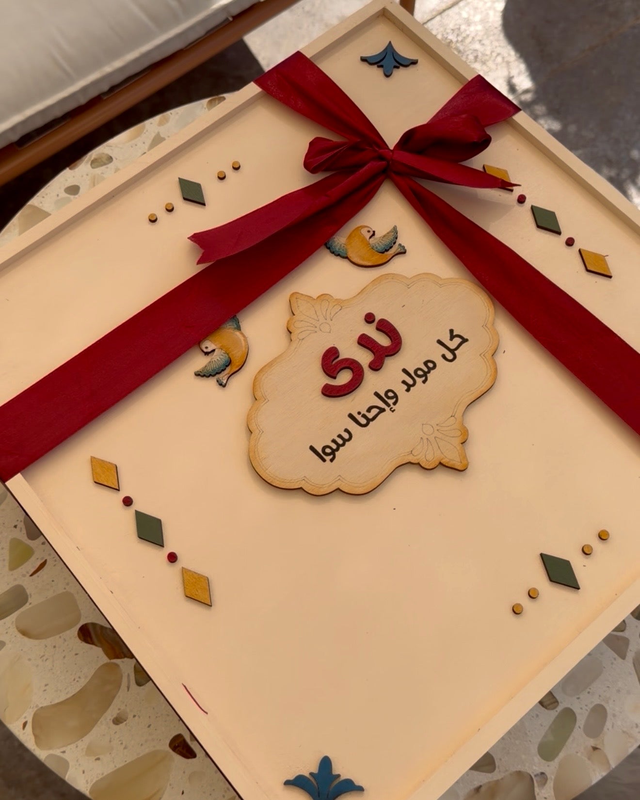 كومبو المولد