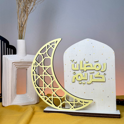 Hilal Ramadan Stand