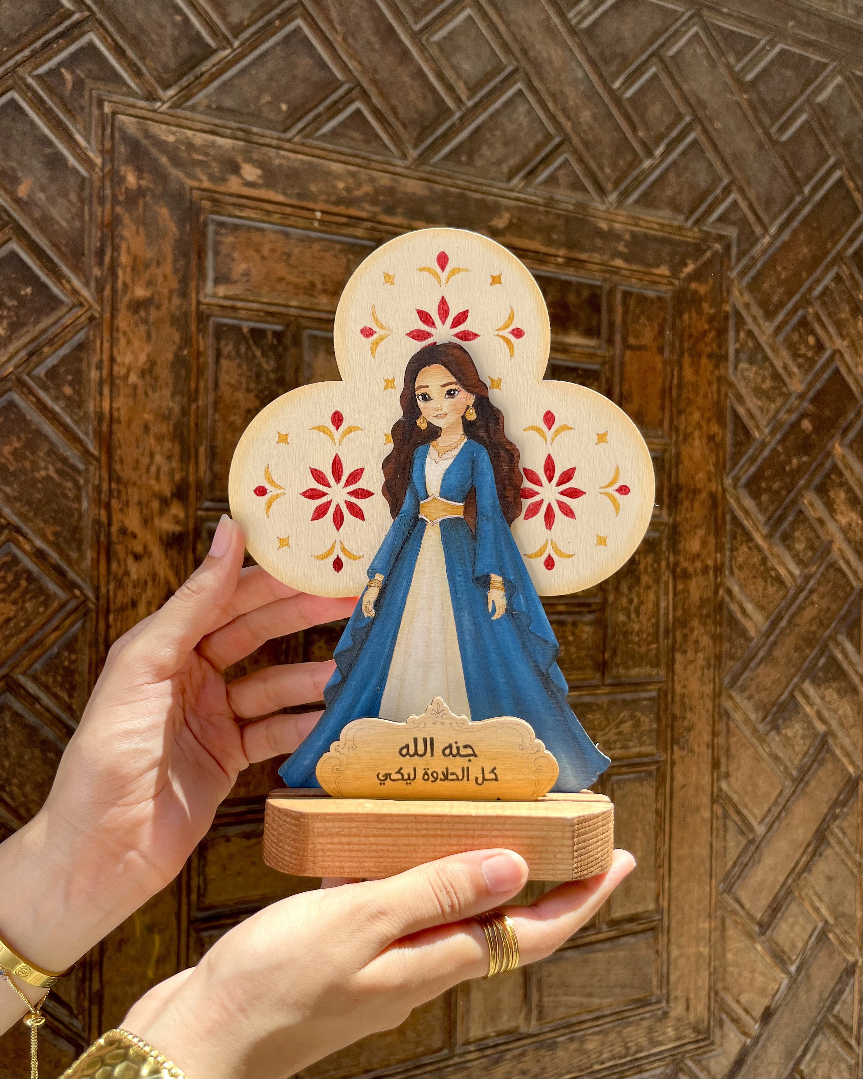 عروسه المولد ROYAL