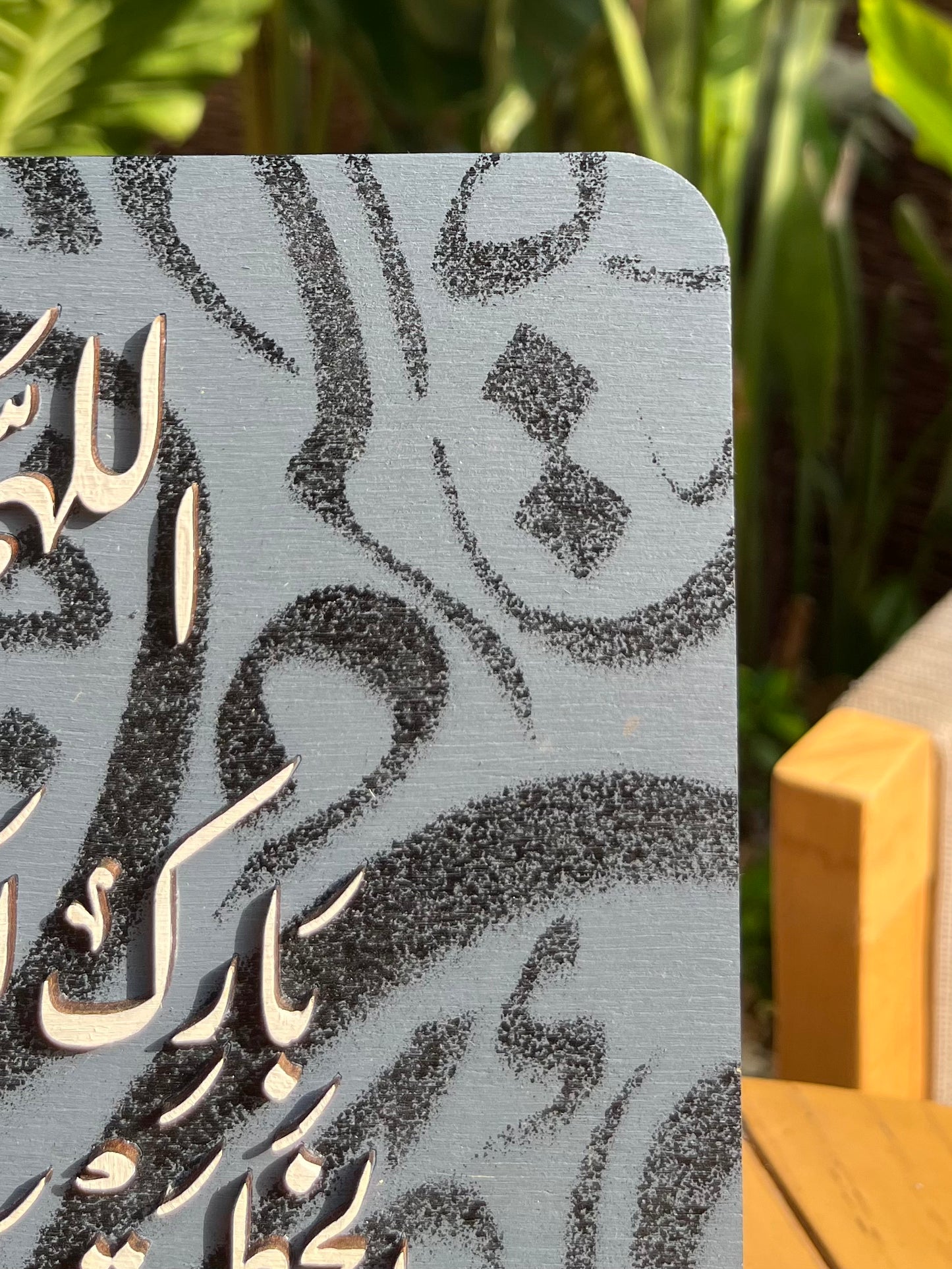 Desk Stand اللهم بارك لنا في الخطوة ...