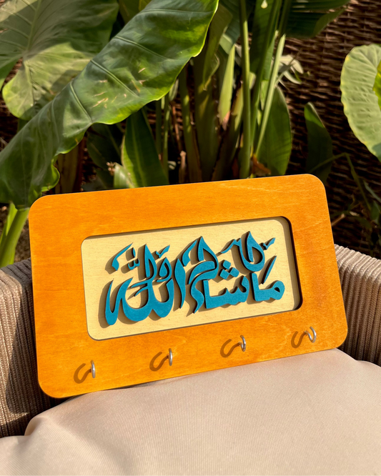 Wooden plaque with Arabic calligraphy on a plant background