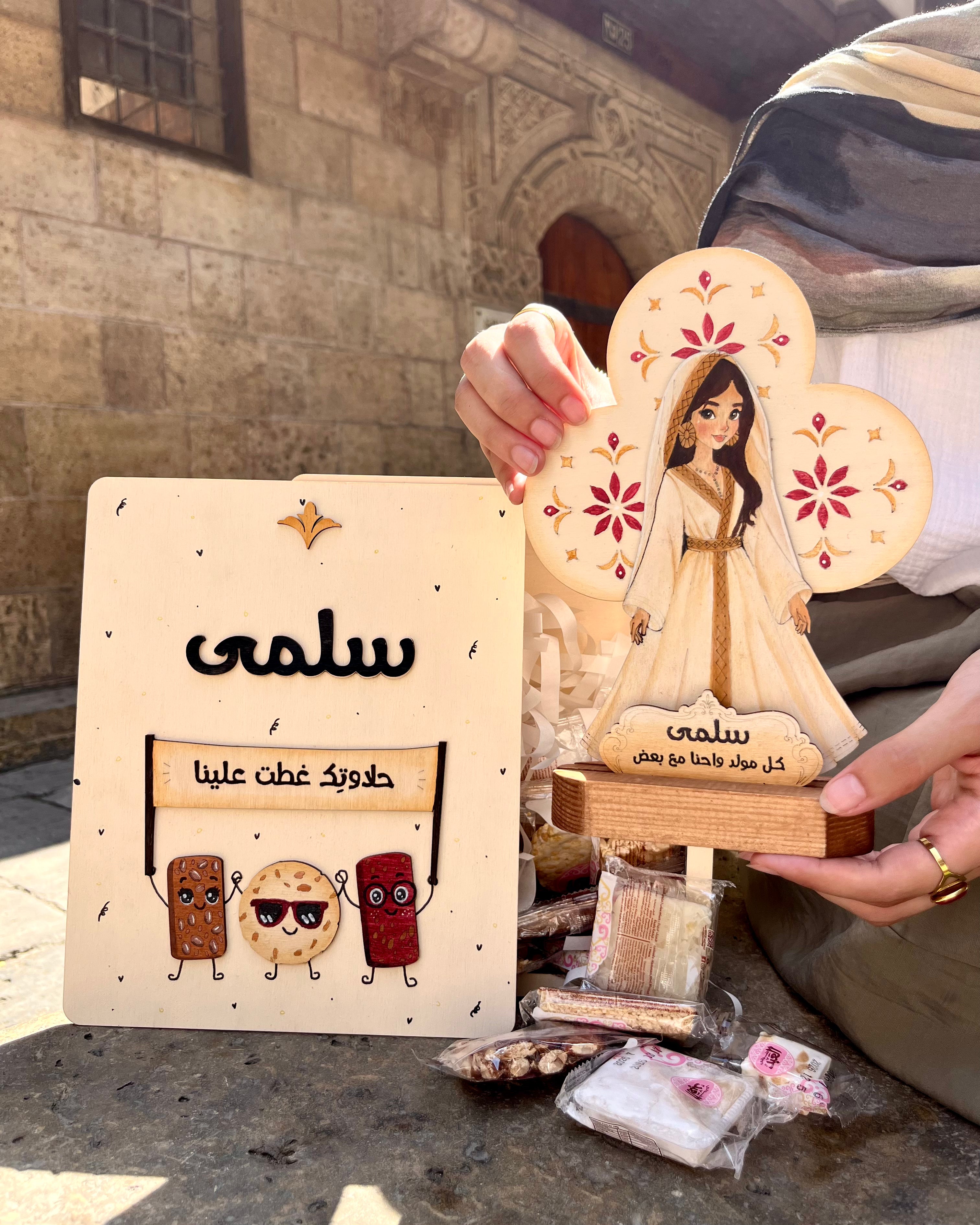 عروسه المولد ROYAL + بوكس خشب