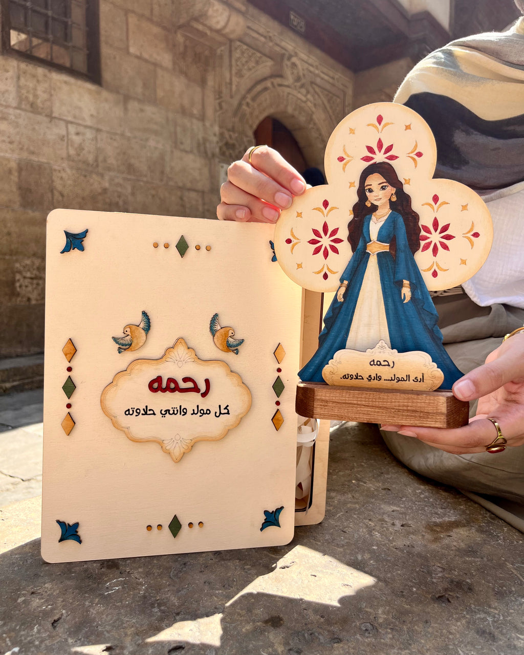 عروسه المولد ROYAL + بوكس خشب