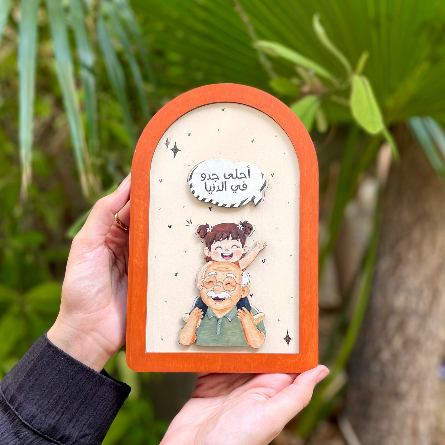 Grandpa Stand