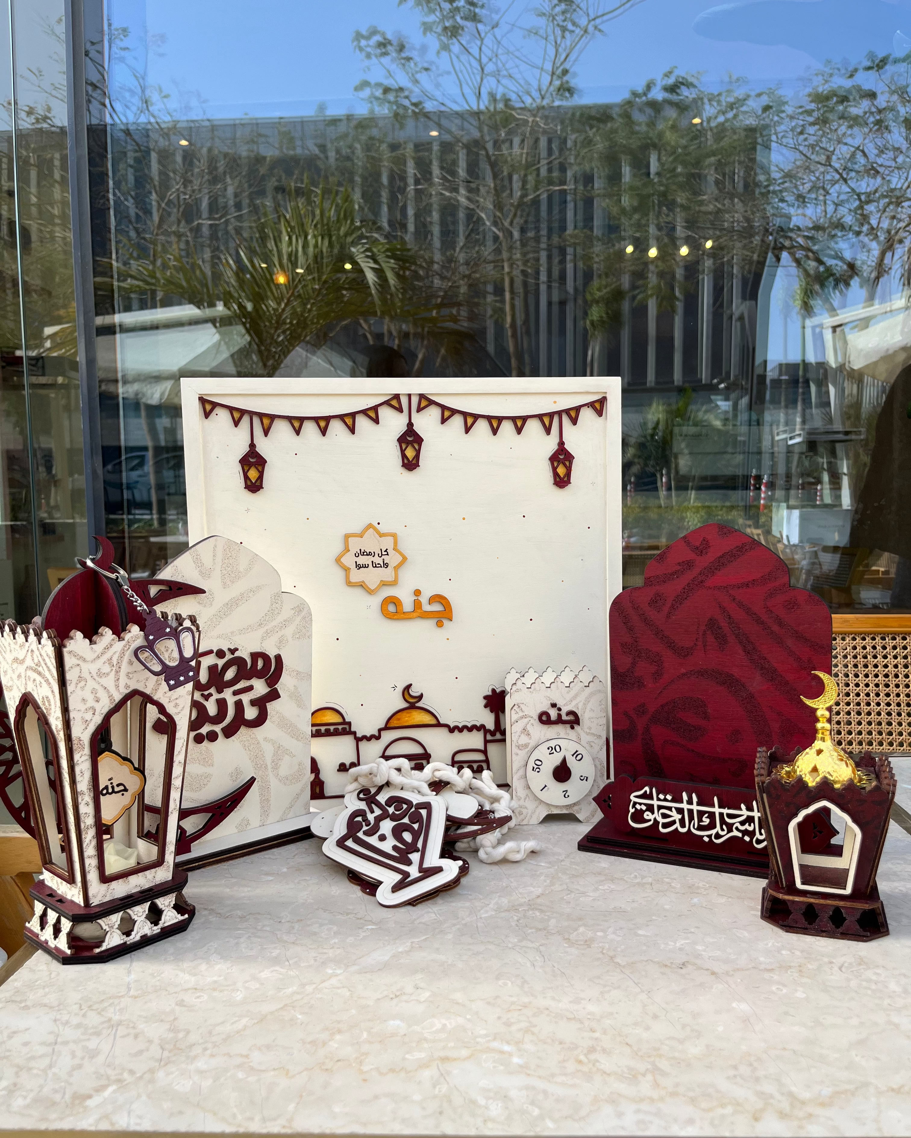 Combo Ramadan